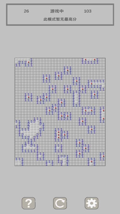 扫个雷v1.2