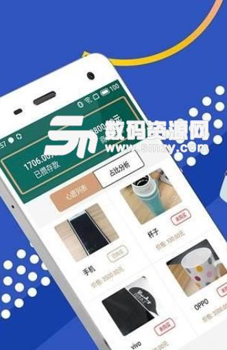 米财app手机版截图