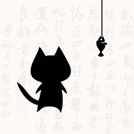 猫鱼字帖1.0.01.2.0