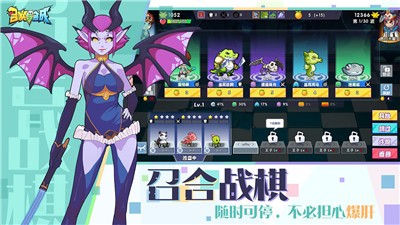 合成与召唤v2.6.00