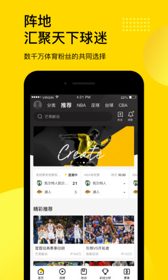 企鹅体育APPv6.8.3