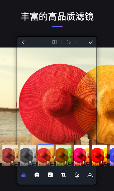 美圖修圖PS神器v3.3