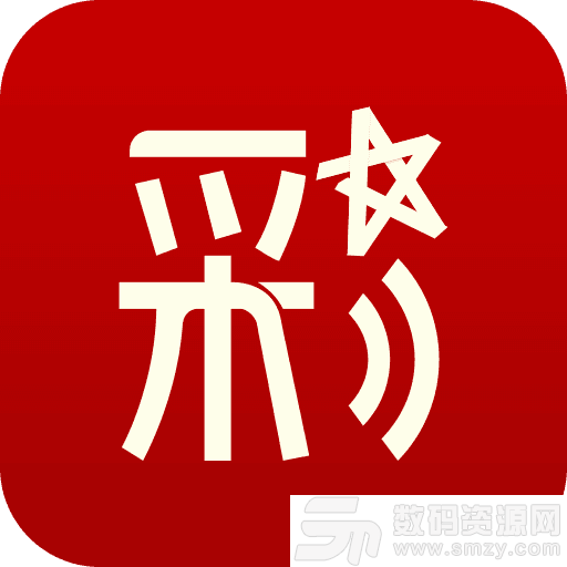 新加坡2分彩app最新版(生活休闲) v1.2.2 安卓版