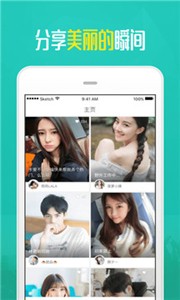 蝌蚪窩直播appv1.4.3