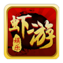 虾游棋牌最新版(地方性棋牌游戏) v1.4 手游Android版