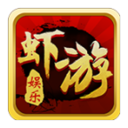 蝦遊棋牌最新版(地方性棋牌遊戲) v1.4 手遊Android版