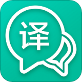 全能语音翻译  1.1.0