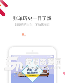 街聯app最新