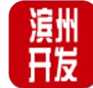 滨州开发网手机版(资讯阅读应用) v1.2 安卓版