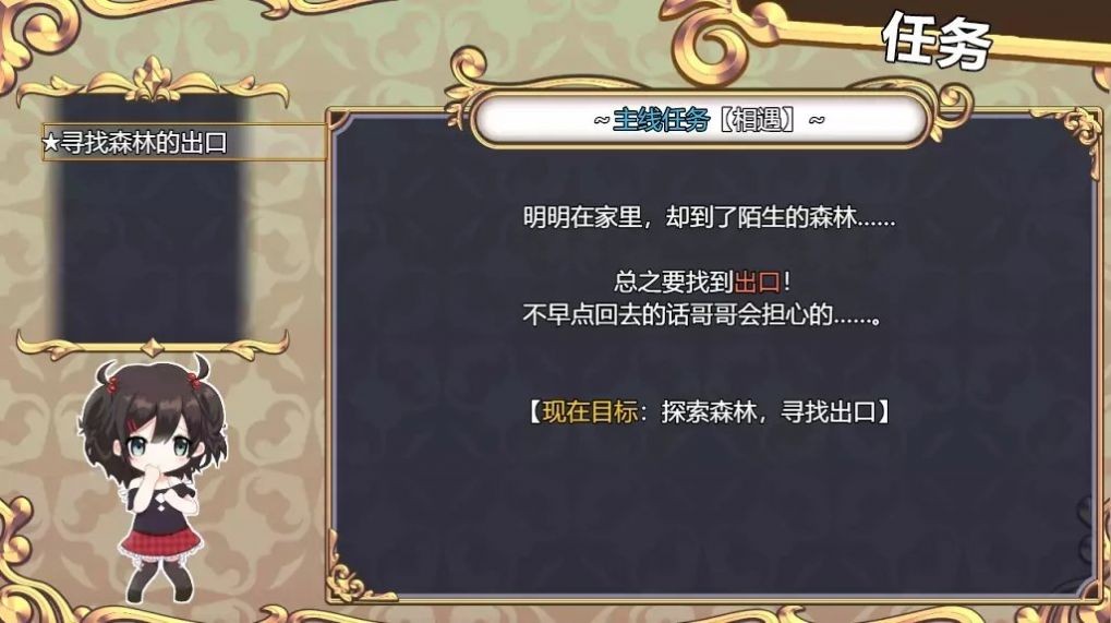 闖入魅魔女妖之巢的下場漢化版v1.3