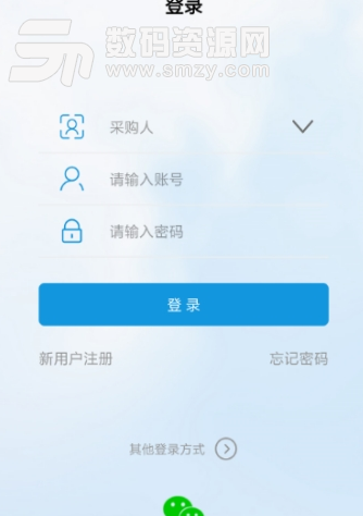 易建采app手機版圖片