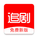 追剧影视大全app手机版v1.0.1