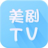 美剧tv正版  4.6.0