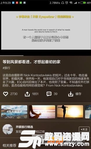 章鱼简阅app