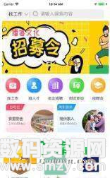 六安人才图3