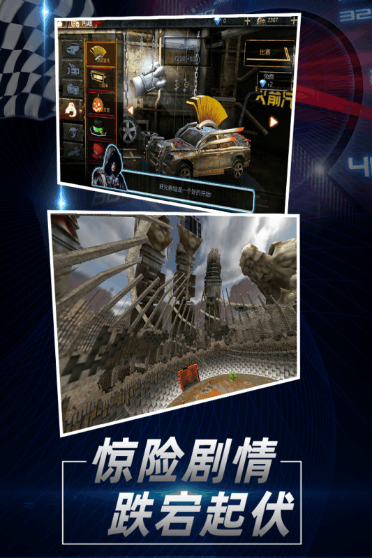 名車標誌連連看v1.3.4