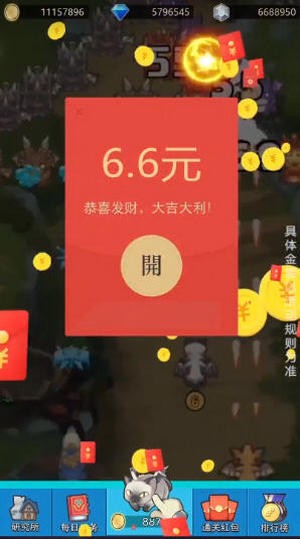 飛龍大亂鬥v1.6.9