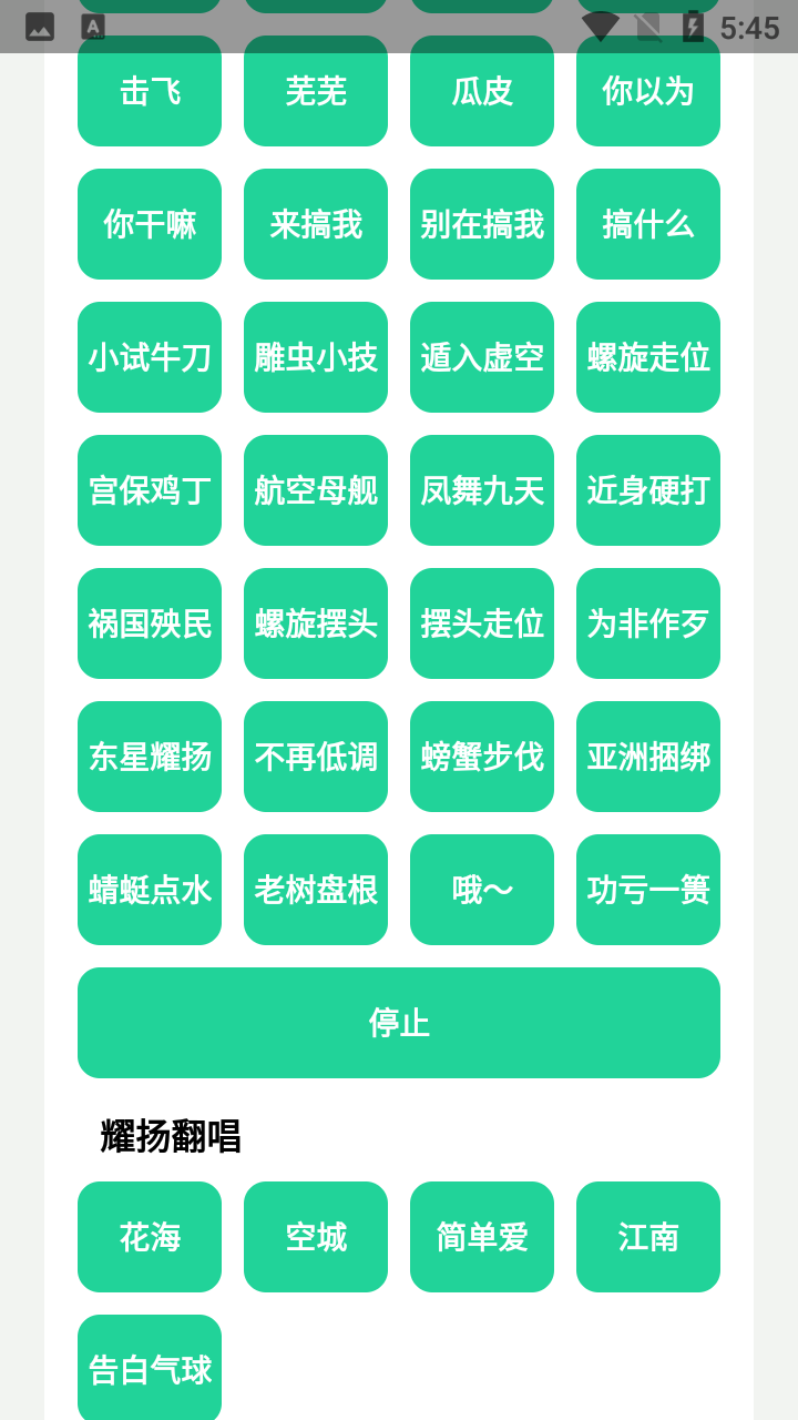 耀阳盒你在狗叫什么apk(耀扬盒)v1.3