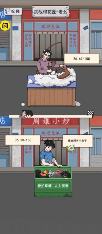 住四合院有多好v1.0.0