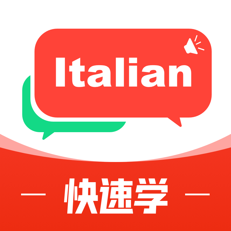 意大利语词典安卓版1.0.0