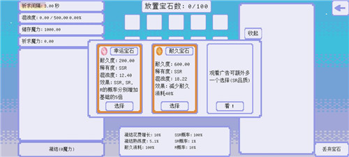 dream walker中文版游戏v1.8.1