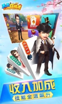 尊龙斗地主官网iOS1.7.1