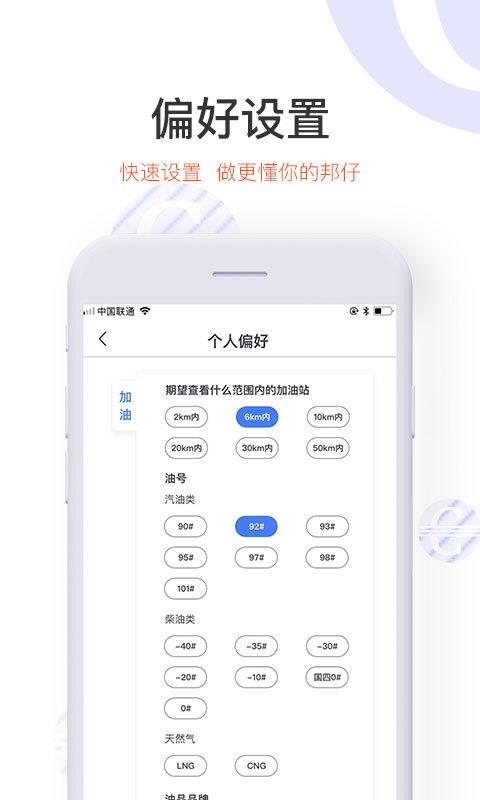 车主邦4.0.04.2.0