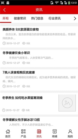 南充小吃app5.1.0