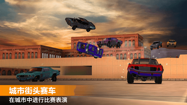 极速赛车挑战游戏v1.0.8