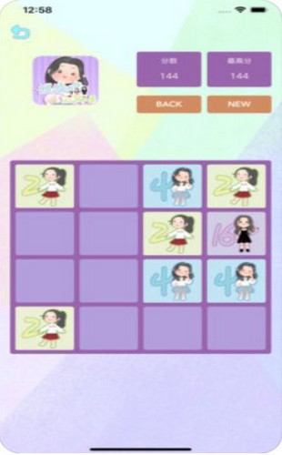 超越吧2048v1.6