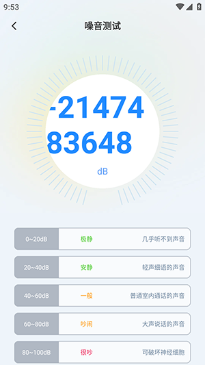 微尘工具箱v1.0.0 