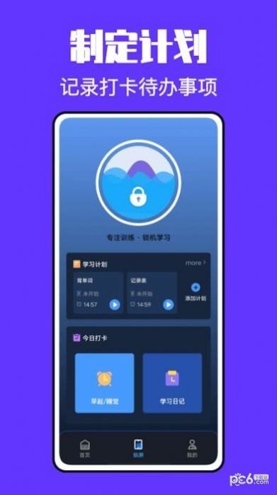 锁屏小组件君1.0.0