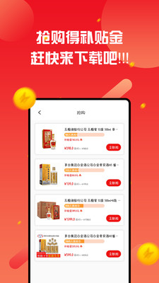 中青文旅appv1.3.0