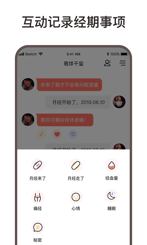 卿卿appv1.3.5