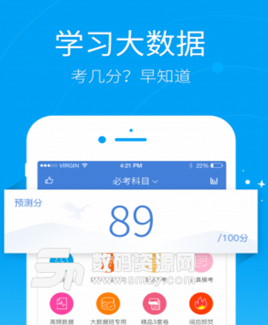 房产估价师万题库app