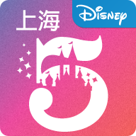 上海迪士尼app官方版v8.9.1