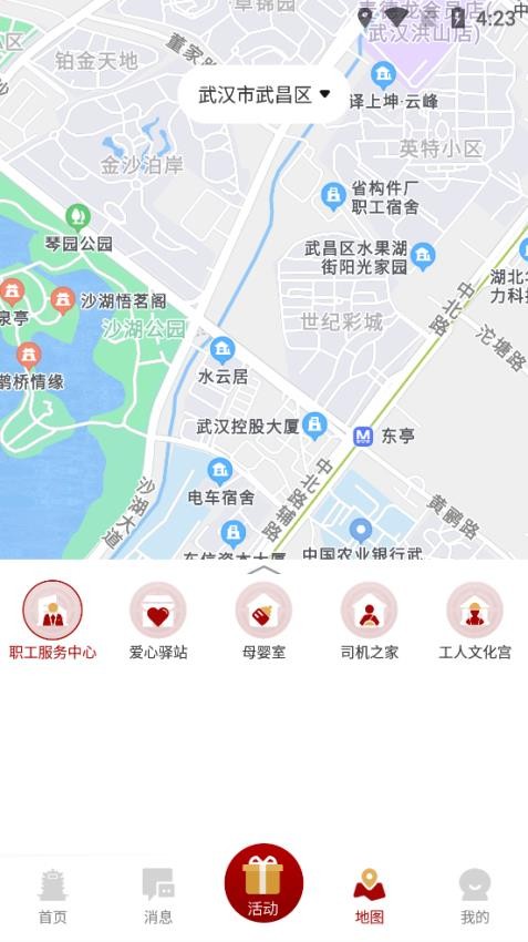 湖北工会appv1.0.2