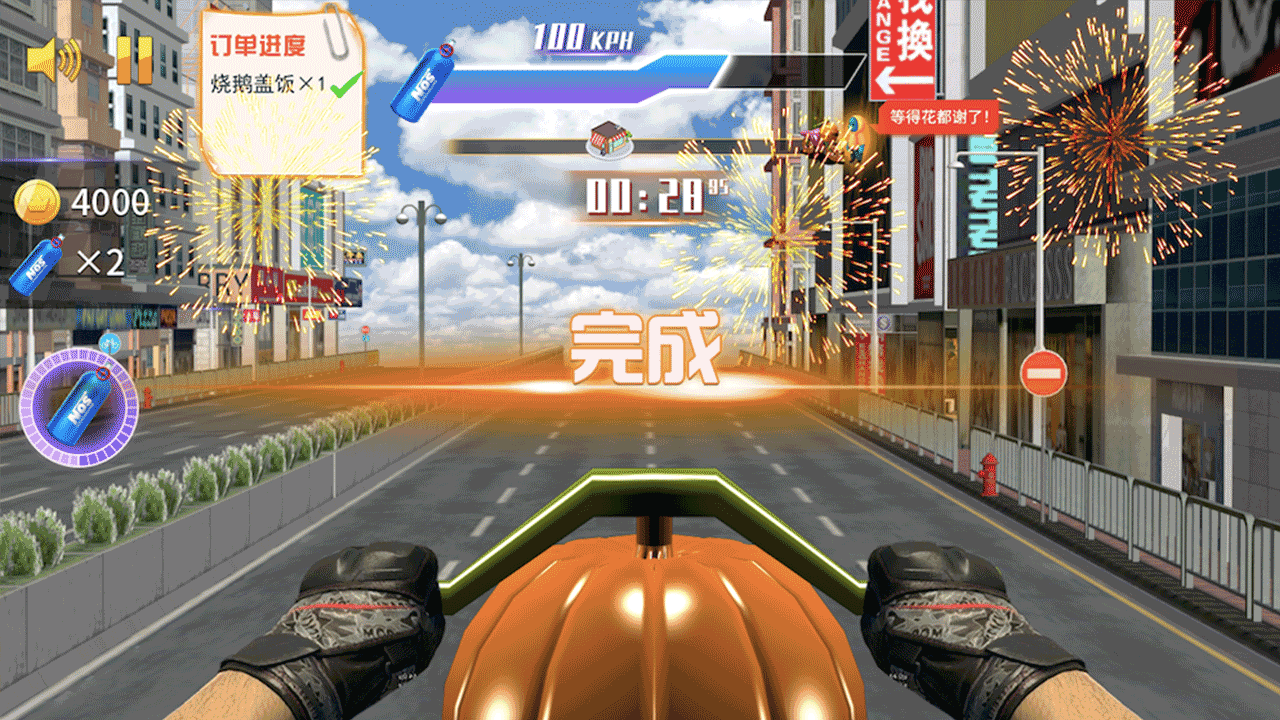 高速赛车竞速无敌版v1.7.3