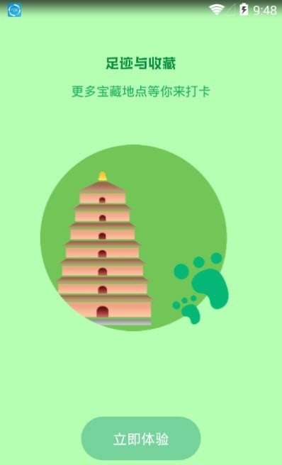 线路旅途v1.2.7