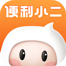 便利小二商城APPv3.9.0