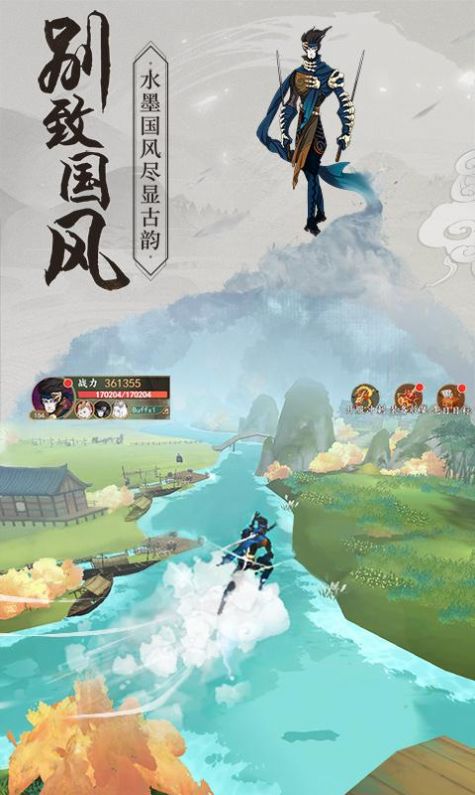 滄海九重天手遊v1.3 