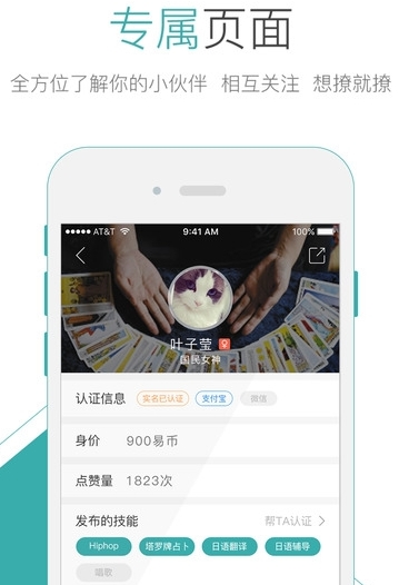 电动侠租车app