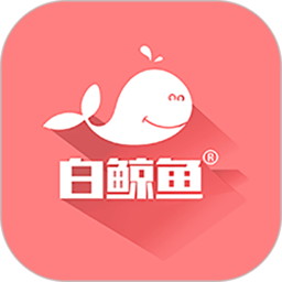 白鲸鱼旧衣服回收app3.2.6