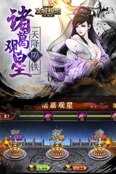 像素之战版v1.8.5