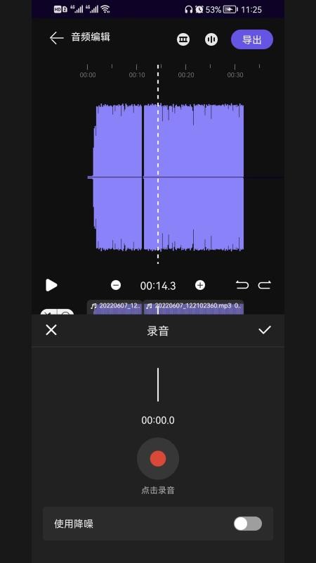 剪好音乐app1.0