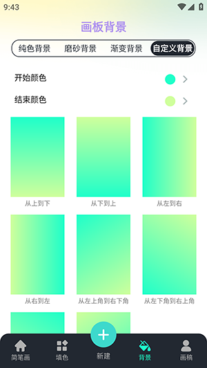 畅画v1.0.0 