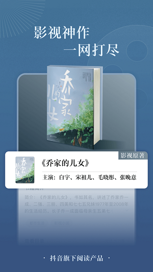 番茄小說2024v1.0.0