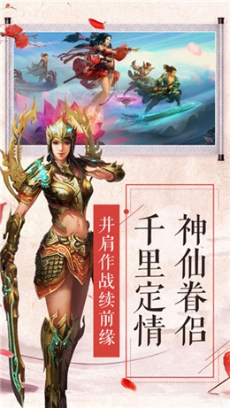 一劍斬神魔v1.4.6