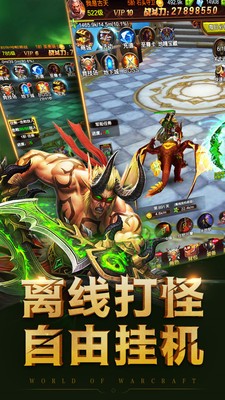 榮耀之劍7.3.1