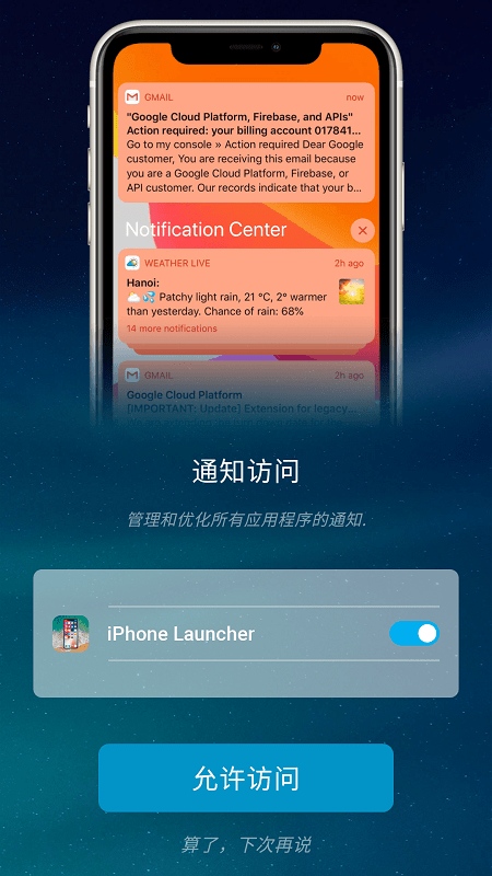 iphone launcherv8.3.9